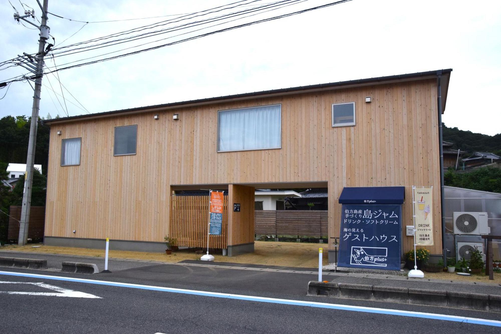 伯方plus+ Imabari Railway Station Exteriör bild